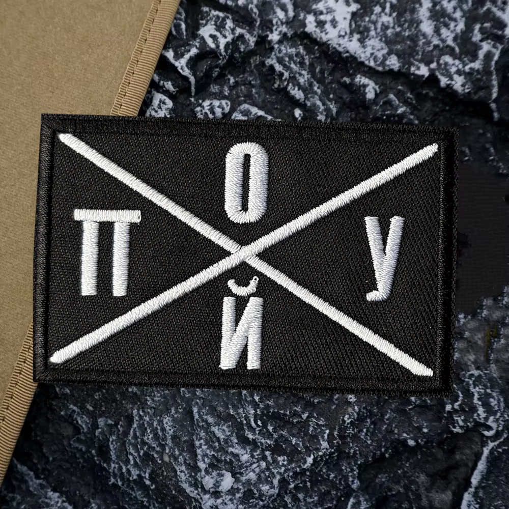 Detalle del parche bordado para personalización táctica