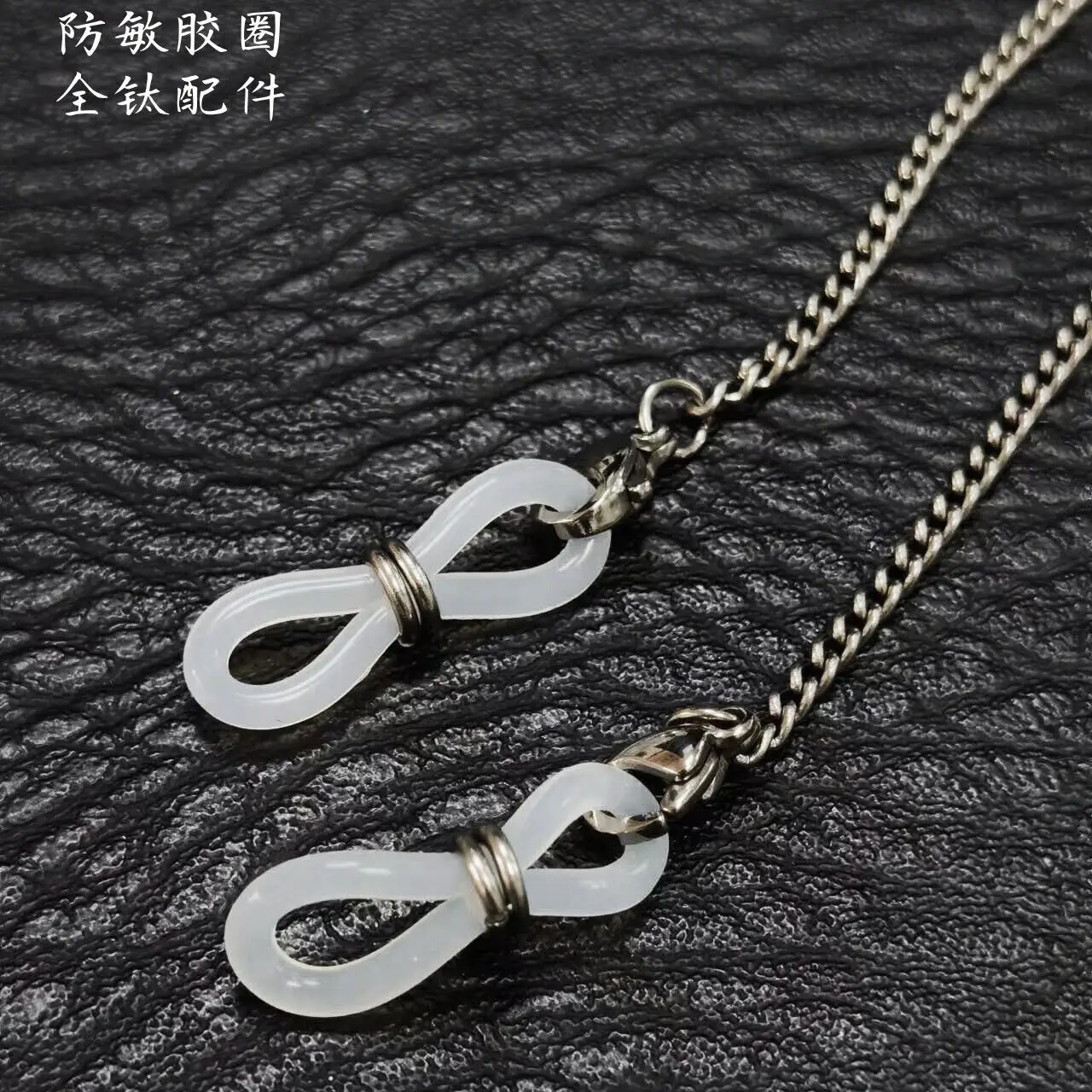 Cadena antipérdida para gafas de titanio puro y sol - imagen 5