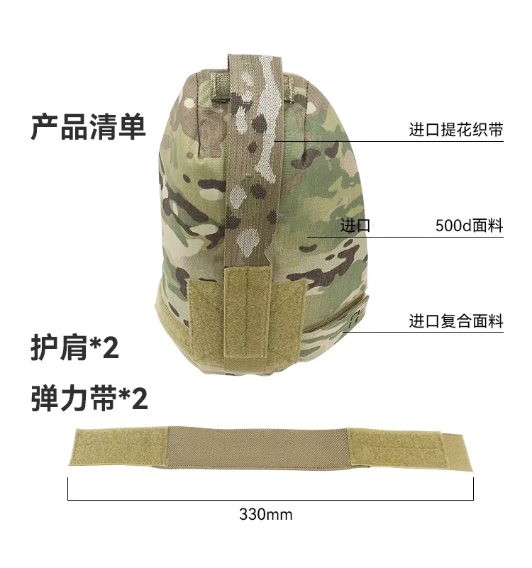 Protección de hombro ARMA A-23 Aylet montada sobre chaleco táctico