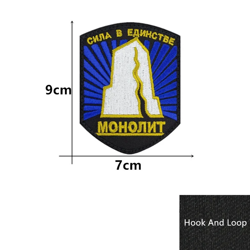 Stalker Parche insignia radiación Nuclear Power Plant Loners - imagen 4
