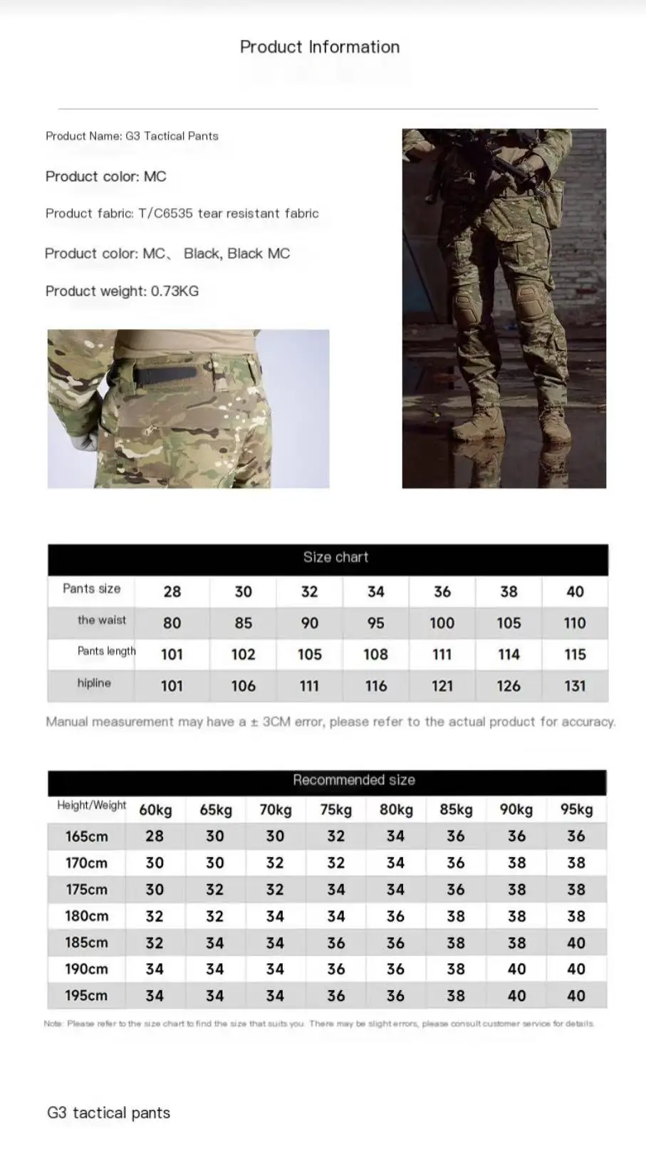 Conjunto camuflaje rana táctica