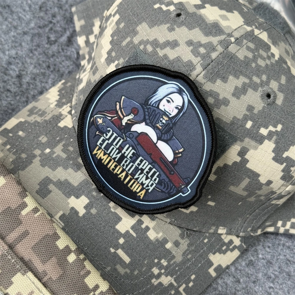 Parche chevron «No es herencia» – Velcro táctico military - imagen 5