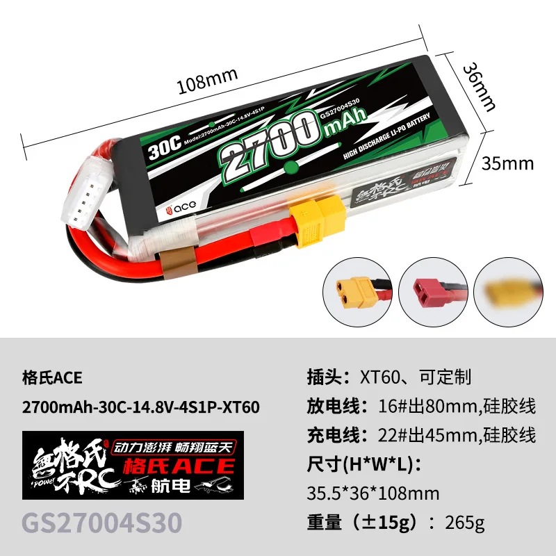 Gens Ace batería LiPo para dron FPV RC quadcopter y helicóptero - imagen 2