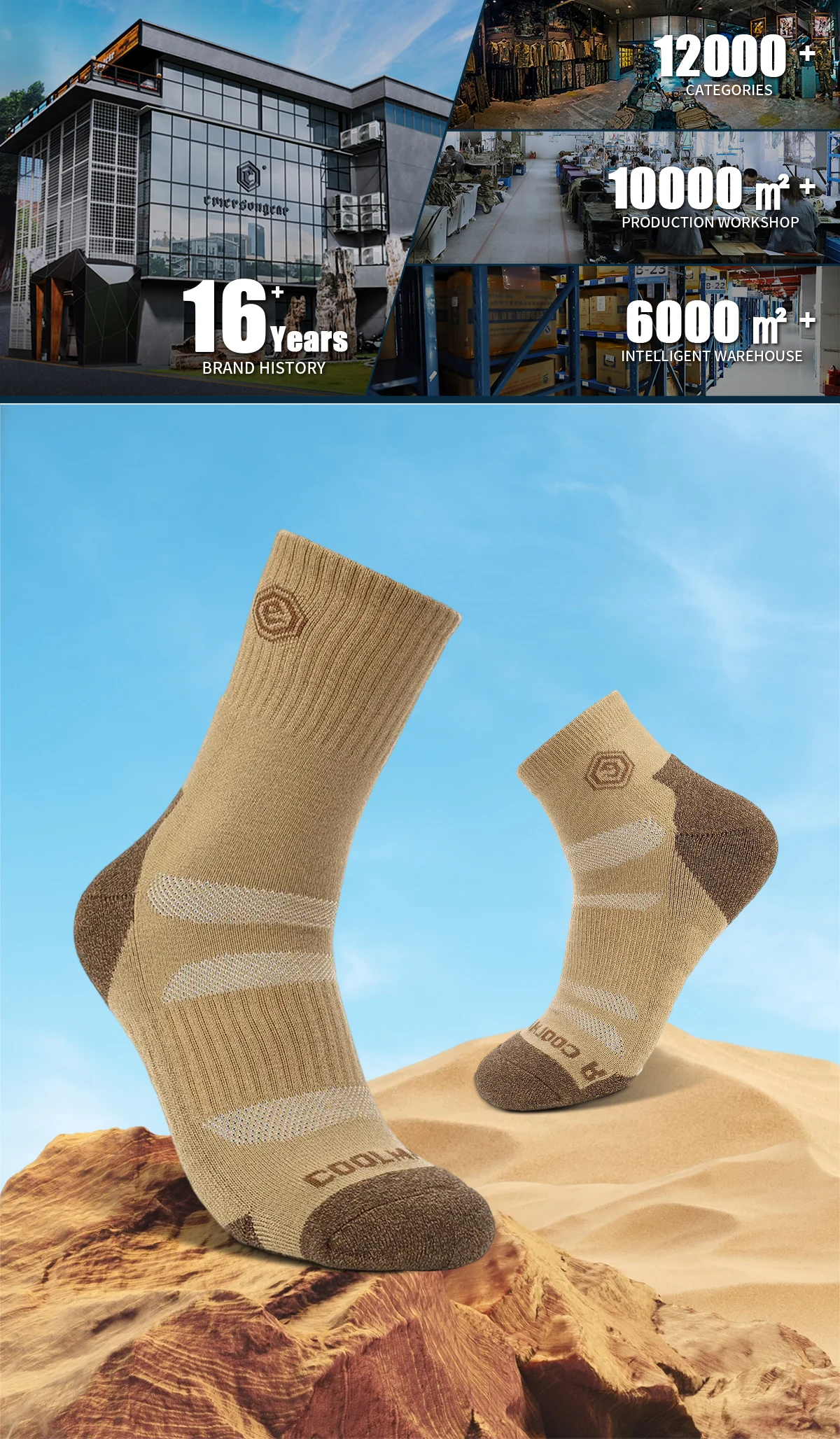 Calcetines Emersongear Blue Label Iguana vista frontal