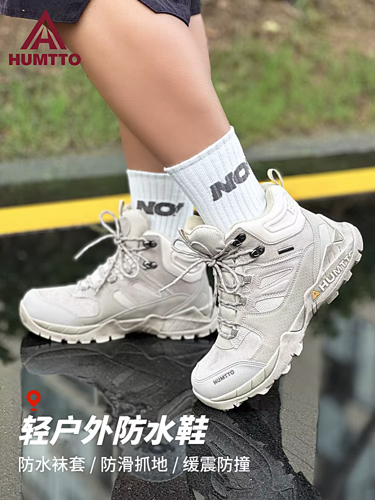 Botas senderismo impermeables HUMTTO hombre invierno outdoor trekking - imagen 3