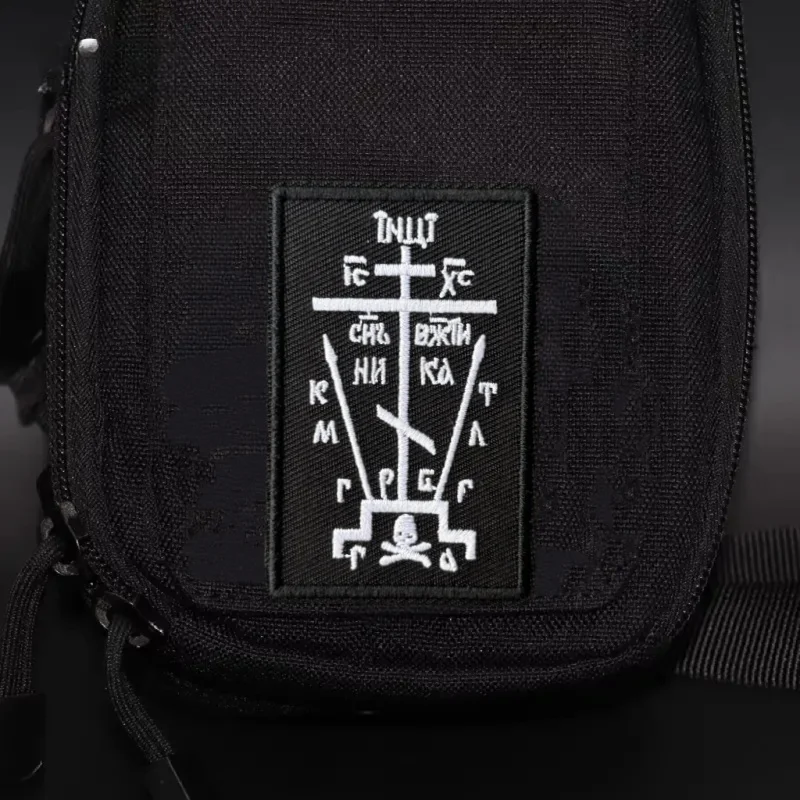 Parche táctico bordado Cruz ortodoxa con velcro para MOLLE