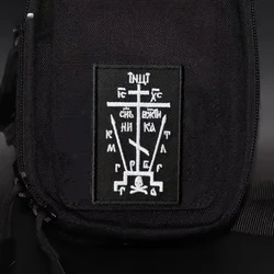 Parche táctico bordado Cruz ortodoxa con velcro para MOLLE