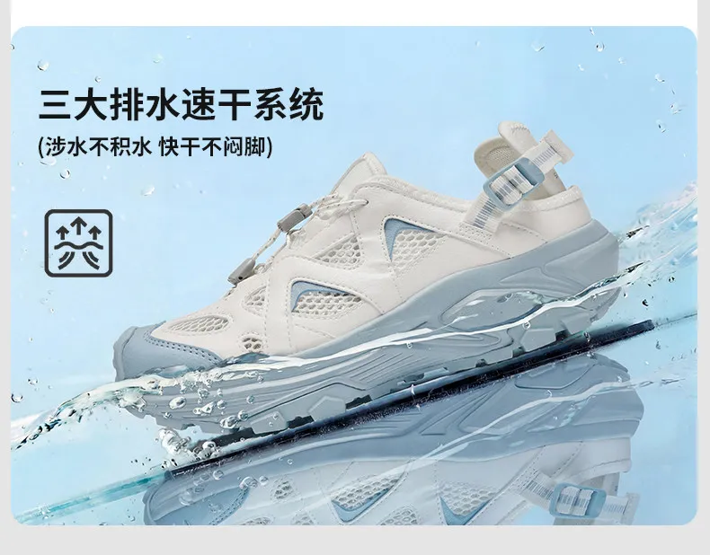 Variante de color de los zapatos Skypilot Upstream