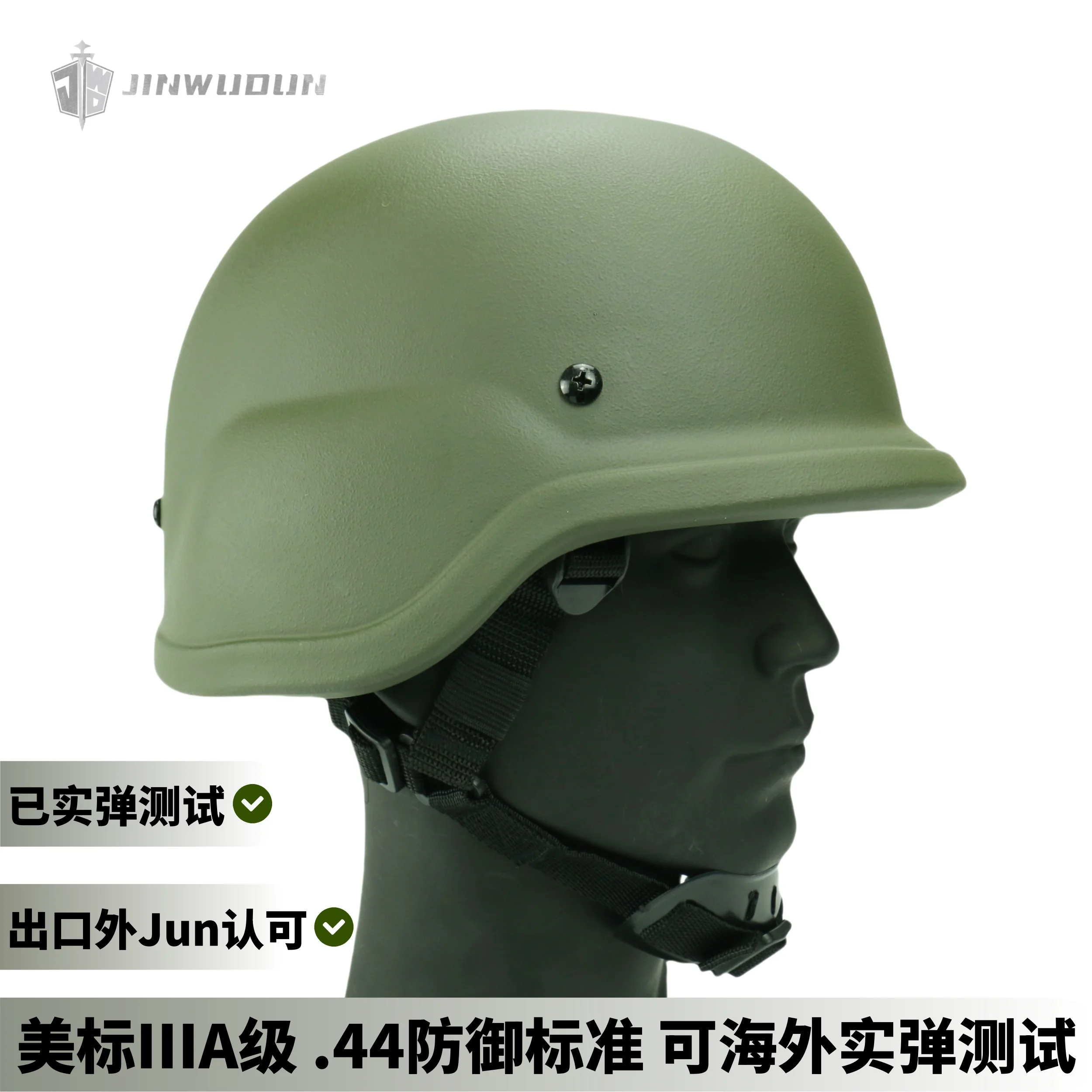 Casco táctico M88 de aramida UHMWPE IIIA/GA2 para exteriores - imagen 5