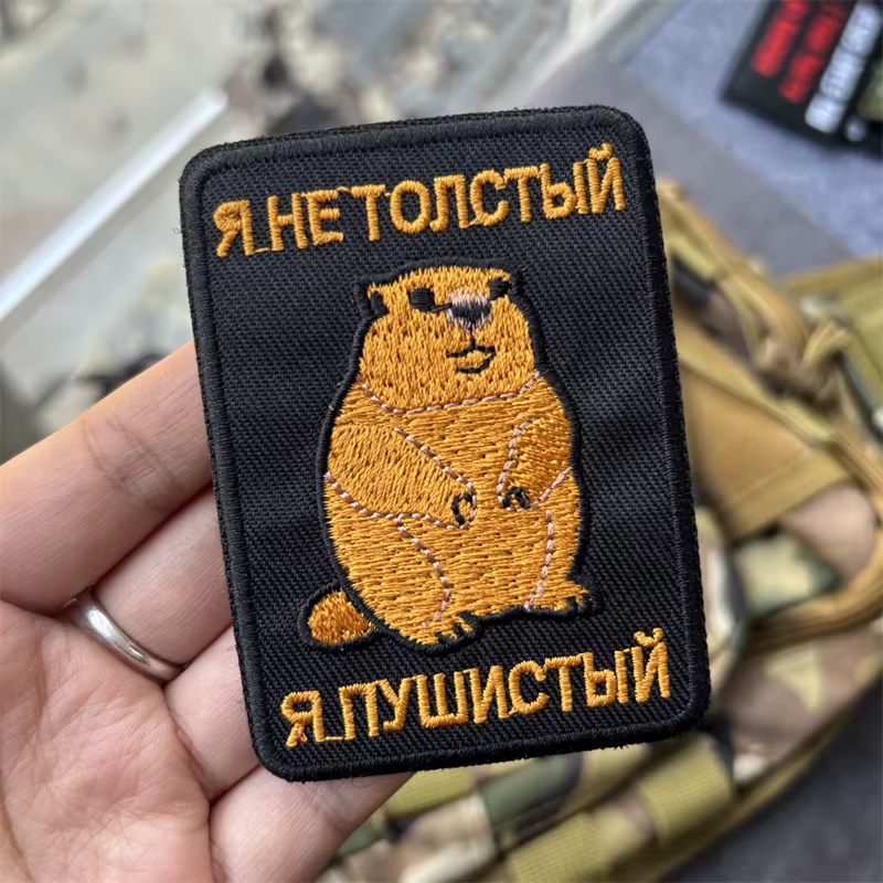 Parche aplicado en mochila táctica