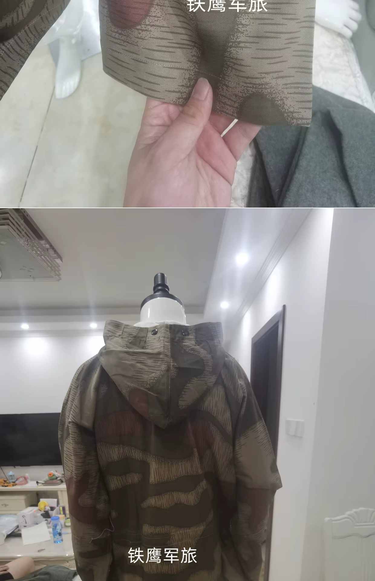 Detalle del patrón de camuflaje ampliado