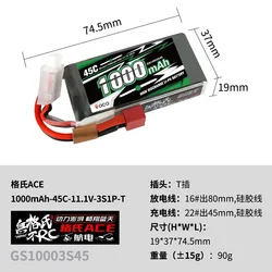 Batería LiPo Gens Ace 1000/1300mAh 7.4/11.1V 30/45C FPV RC