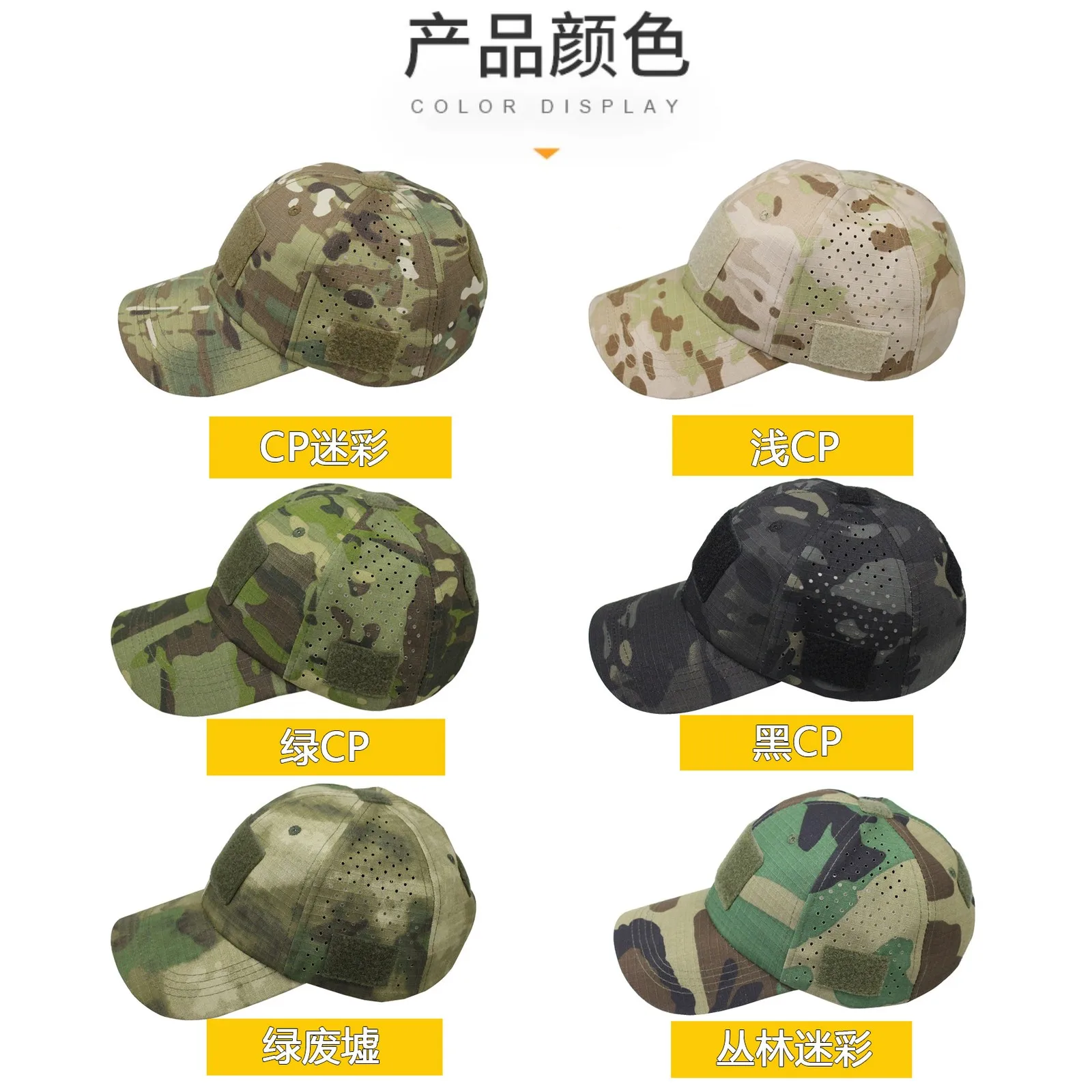 Gorra táctica de béisbol ripstop con visera ventilada para exterior - imagen 5