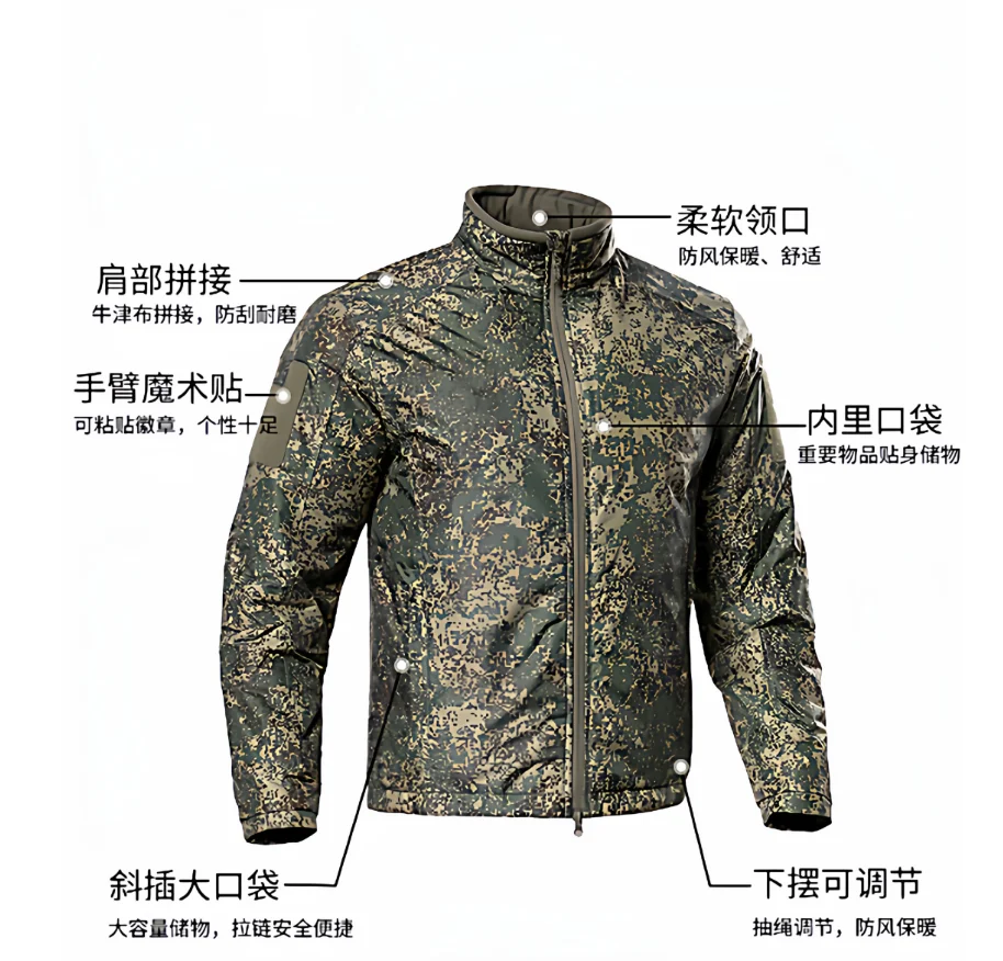 Chaqueta táctica impermeable EMR camuflaje ligera de algodón