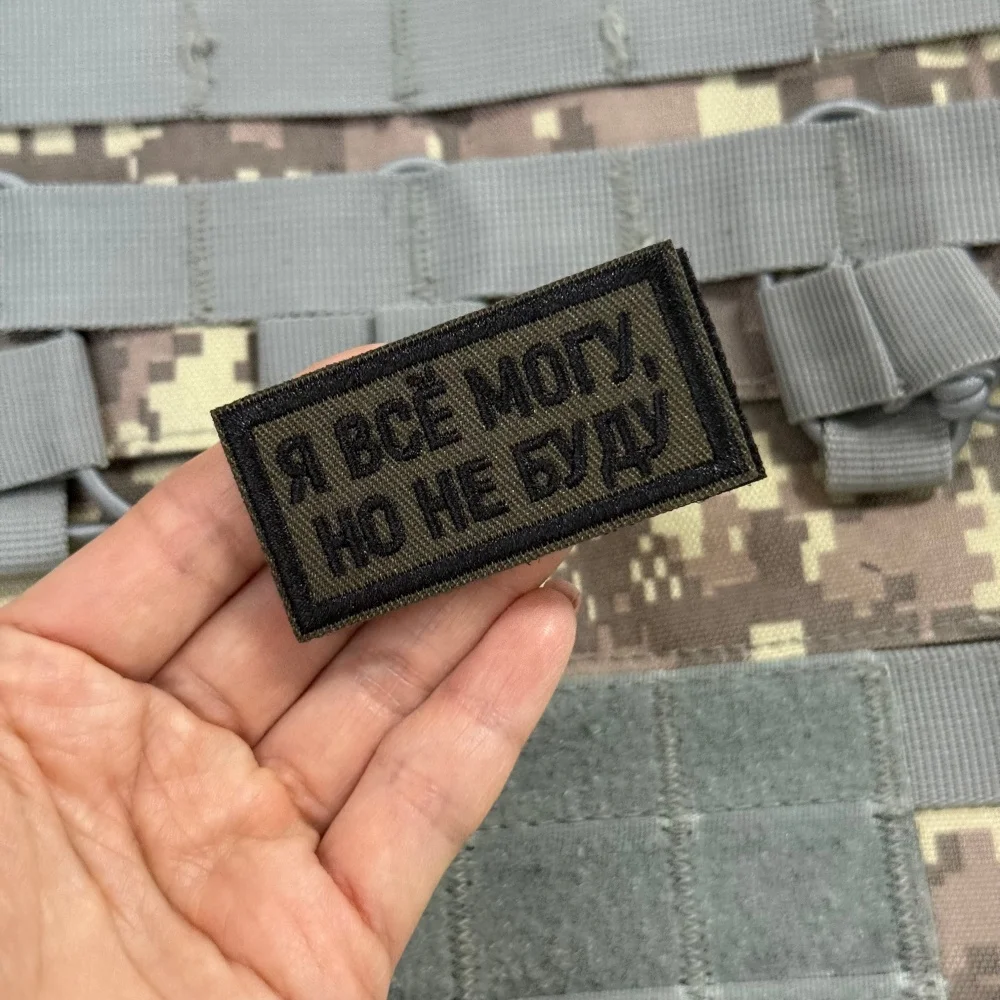 Parche táctico militar con emblema morale, velcro gancho y bucle - imagen 3