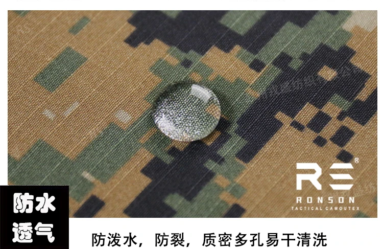 Ejemplo de aplicación en tejido de camuflaje