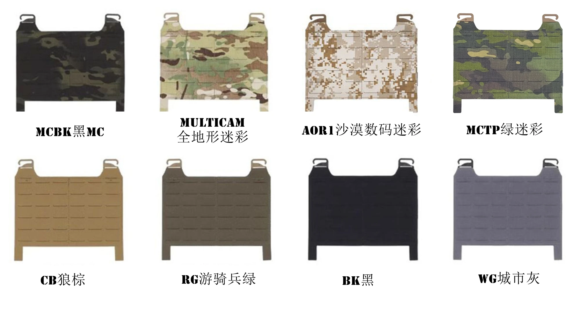 Panel MOLLE táctico frontal adaptable para pechera y expansión - imagen 2