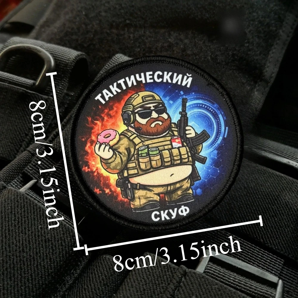 Parche Chevron Táctico Morale con Velcro para MOLLE - imagen 5