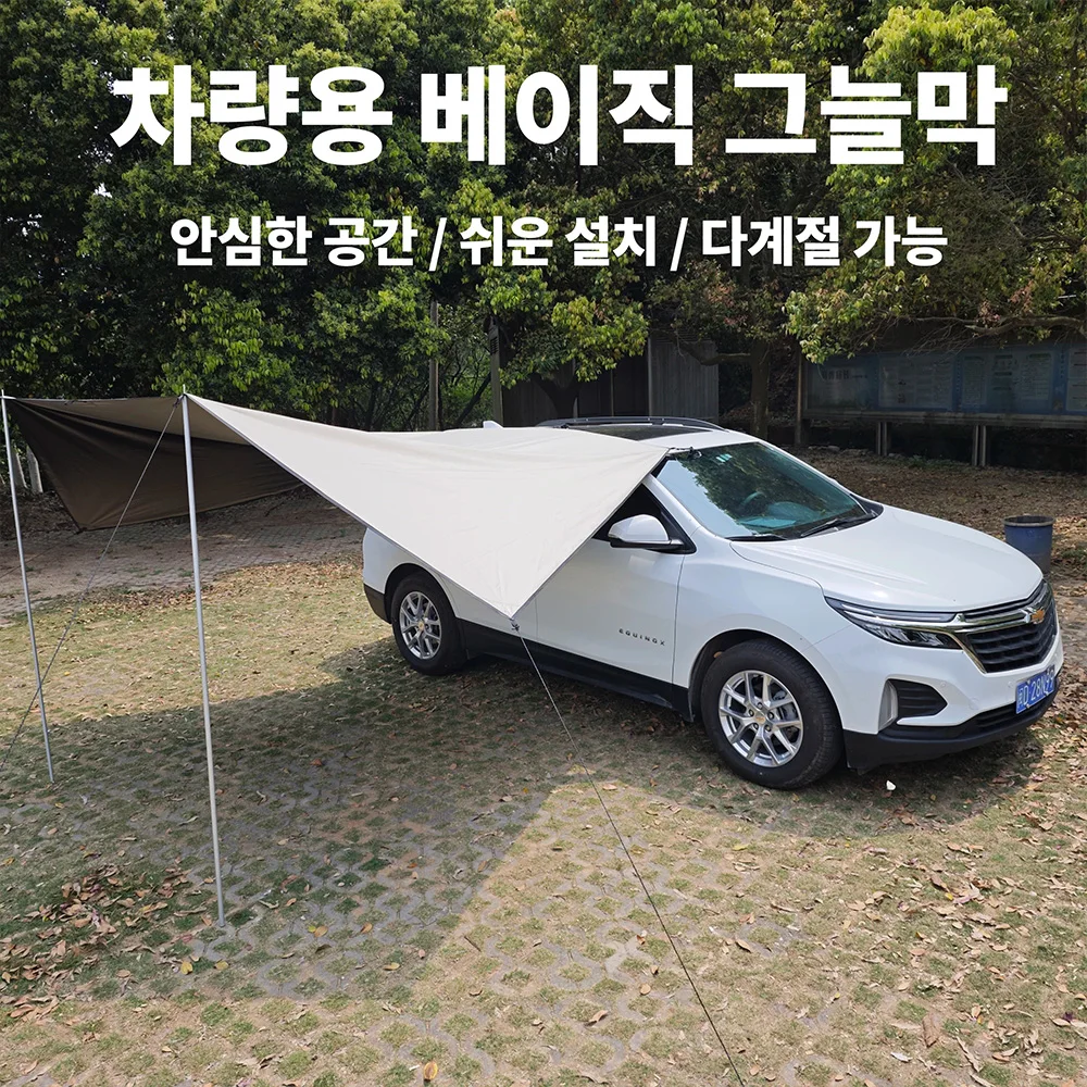 Toldo lateral para coche anti-UV, lona negra impermeable con ventosa - imagen 3