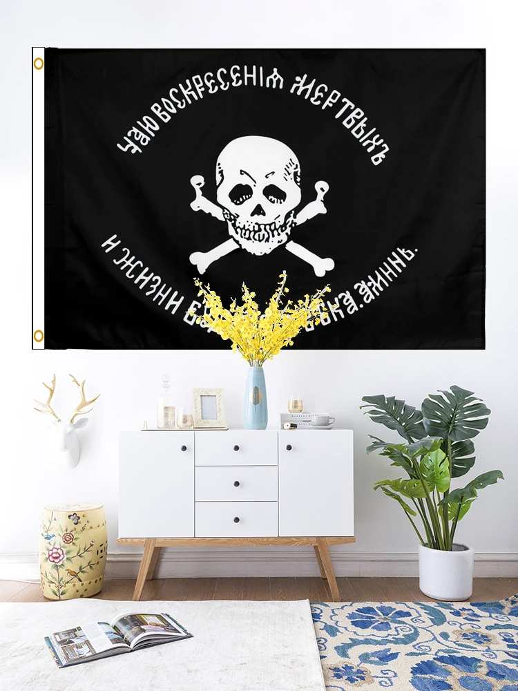 Xiangying Bandera militar Imperial Baklanov calavera y huesos cruzados