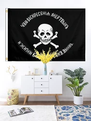 Xiangying Bandera militar Imperial Baklanov calavera y huesos cruzados