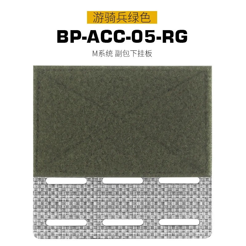 Sistema MOLLE adaptador para placa de suspensión inferior y expansión - imagen 5