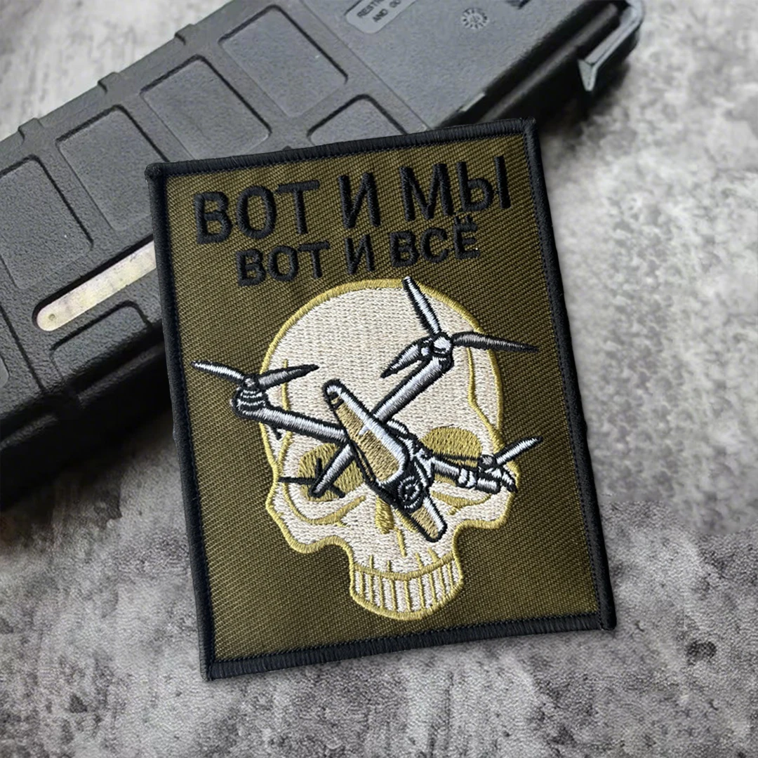 Parche bordado calavera cyberpunk techwear para mochila y chaqueta - imagen 4