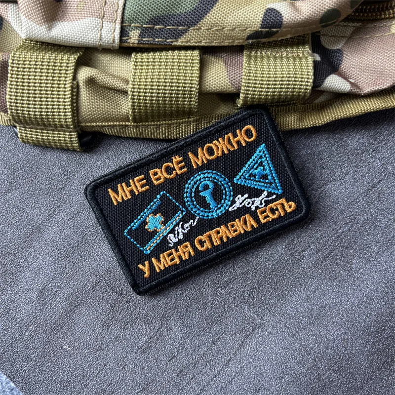 Parche táctico chevron – Insignia militar de moral con velcro - imagen 2
