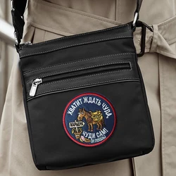Parche bordado de caballo con velcro para mochila y chaleco