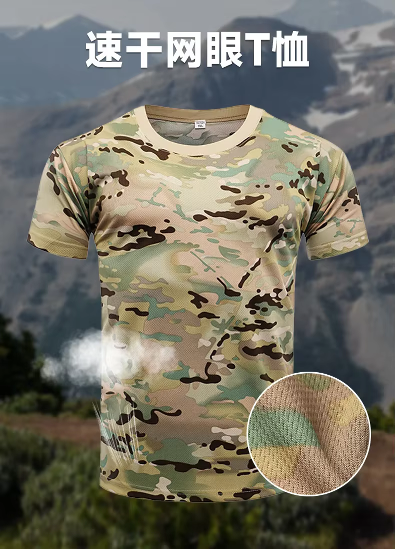 Camiseta en uso informal urbano