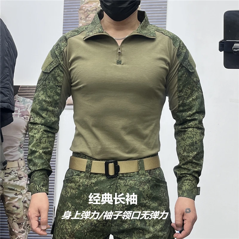 Conjunto camuflaje EMR táctico exterior multibolsillos ajuste ceñido - imagen 2