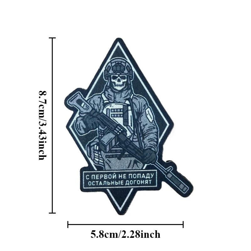 Parche táctico ruso esqueleto – insignia impresa moral airsoft - imagen 4