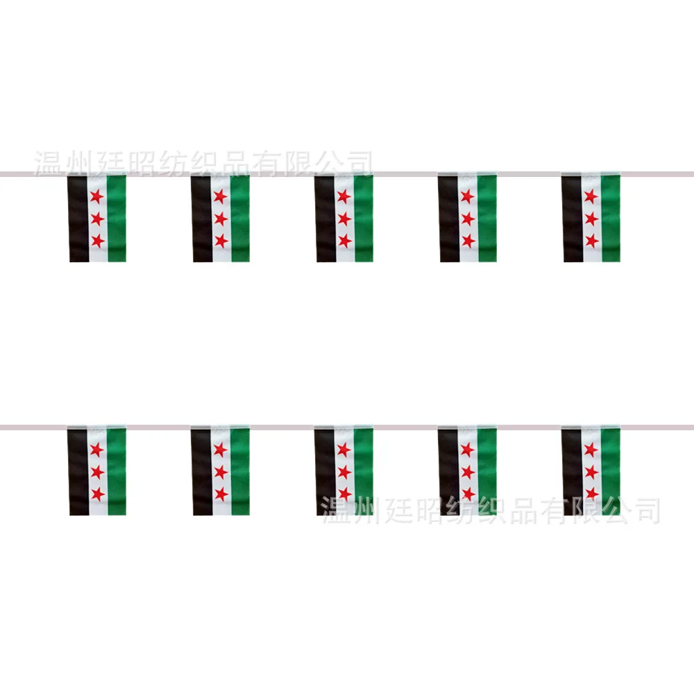 Banderines de Siria en formato cadena