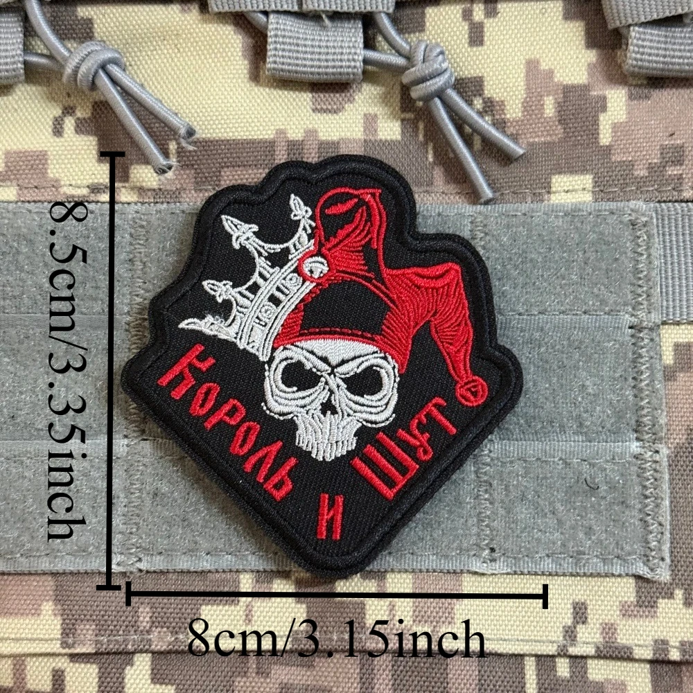 King and Jester Parche Bordado Calavera Táctico con Velcro para Ropa y Mochilas - imagen 5