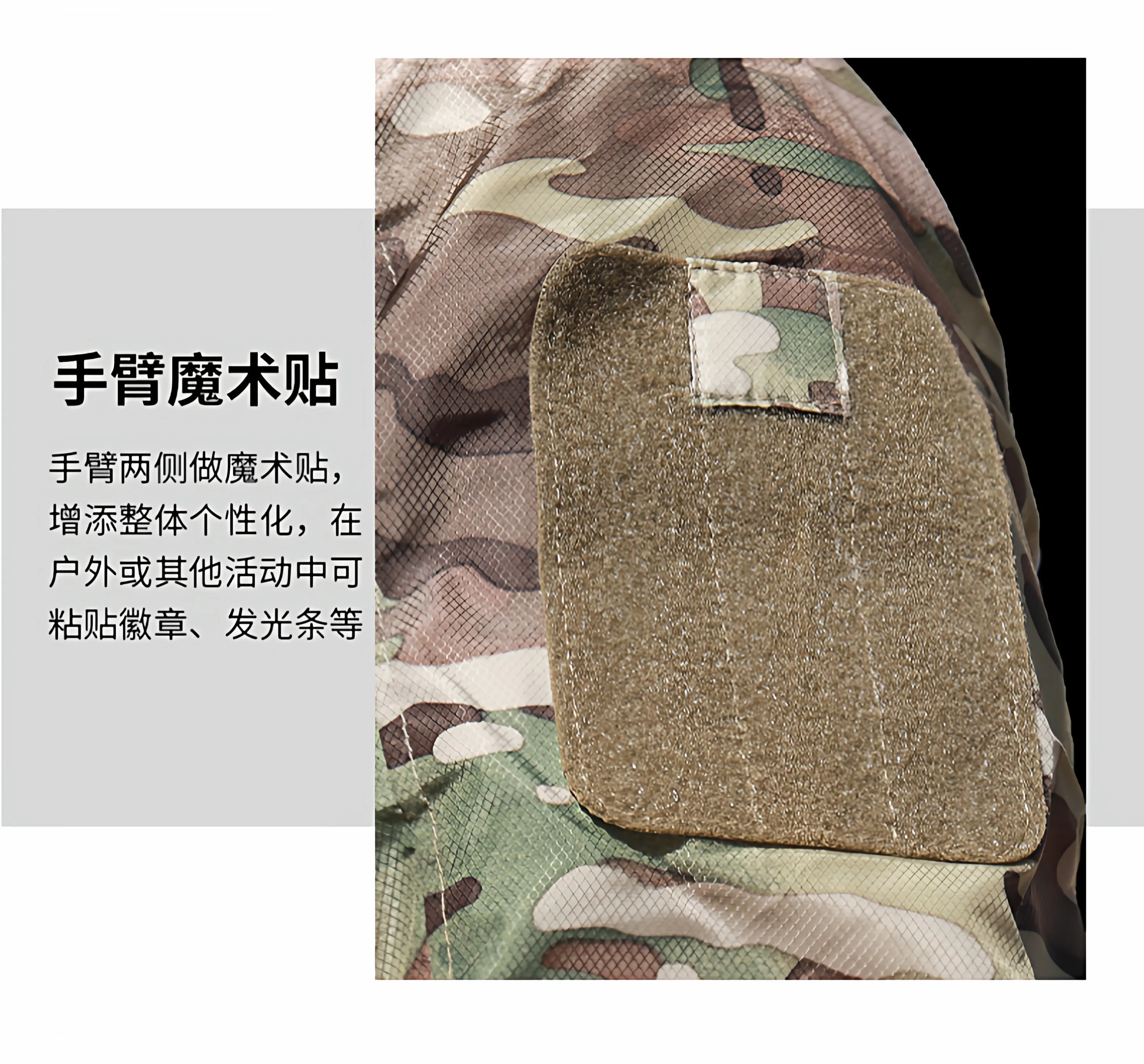 Chaqueta táctica con cuello de pie para protección extra contra el frío