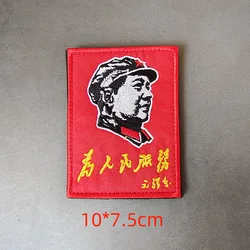 Parche bordado exterior insignia de brazo para mochila