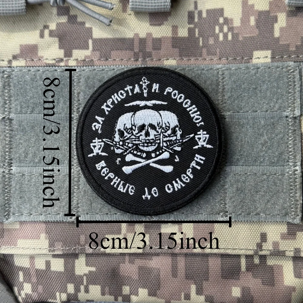 Parche militar bordado esqueleto chevron con velcro para brazalete