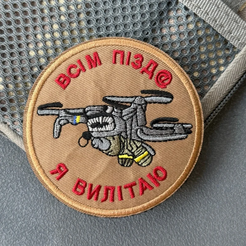Parche táctico FPV bordado de moral con Velcro para mochila - imagen 2
