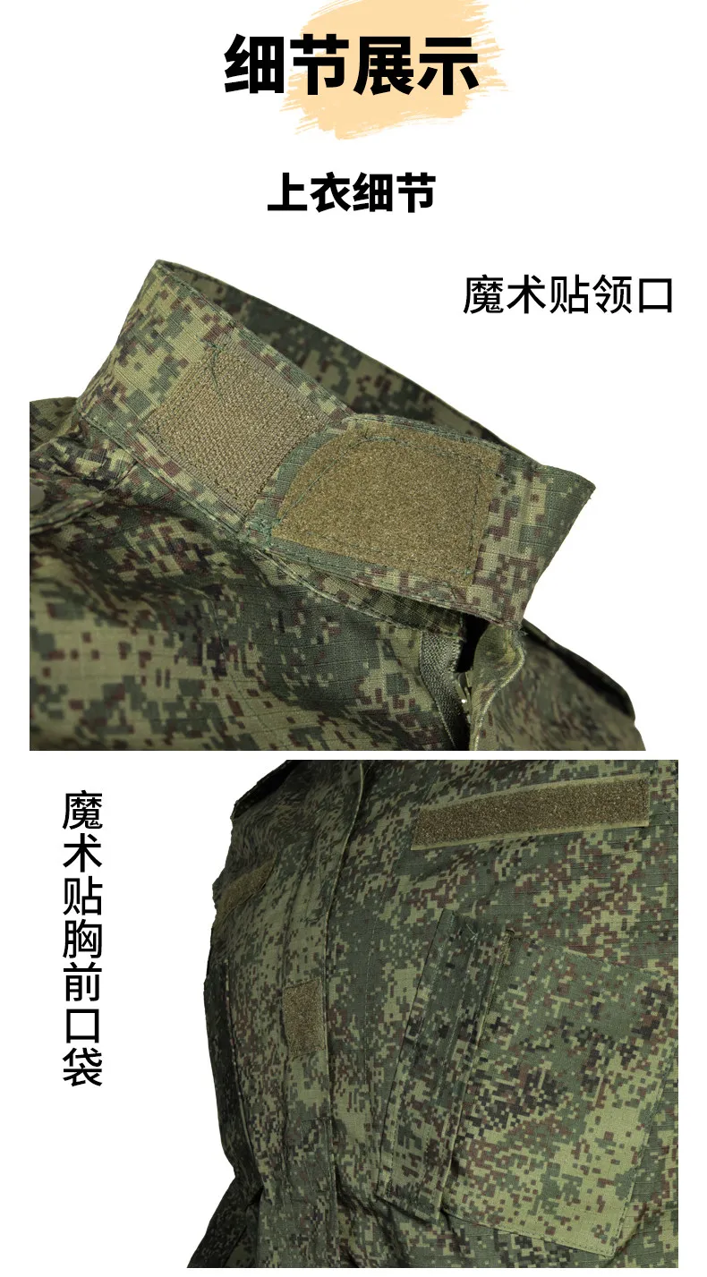 Pantalones camuflados para movilidad