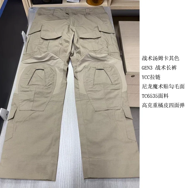 Tom GEN3 caqui – Pantalones tácticos de combate G3 duraderos - imagen 4