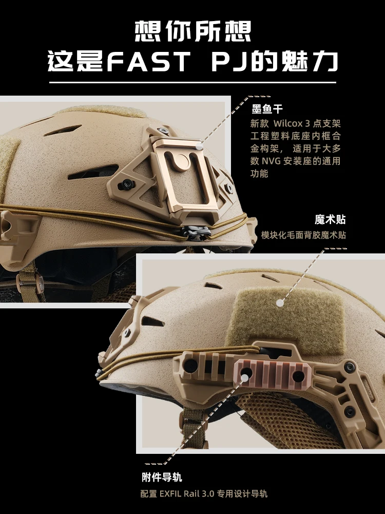 Casco táctico de carbono con forro premium, protección y rescate