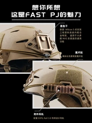 Casco táctico de carbono con forro premium, protección y rescate