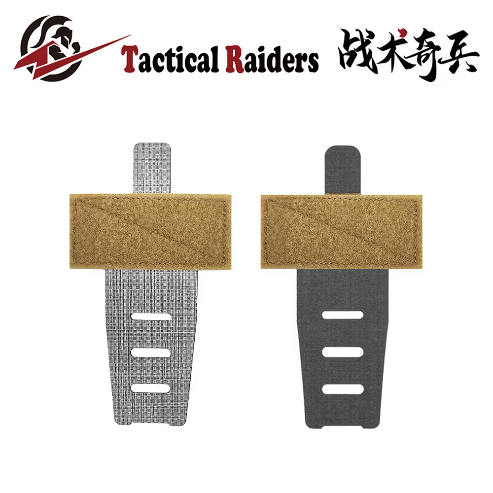 Panel expansor MOLLE para cinturón táctico modular