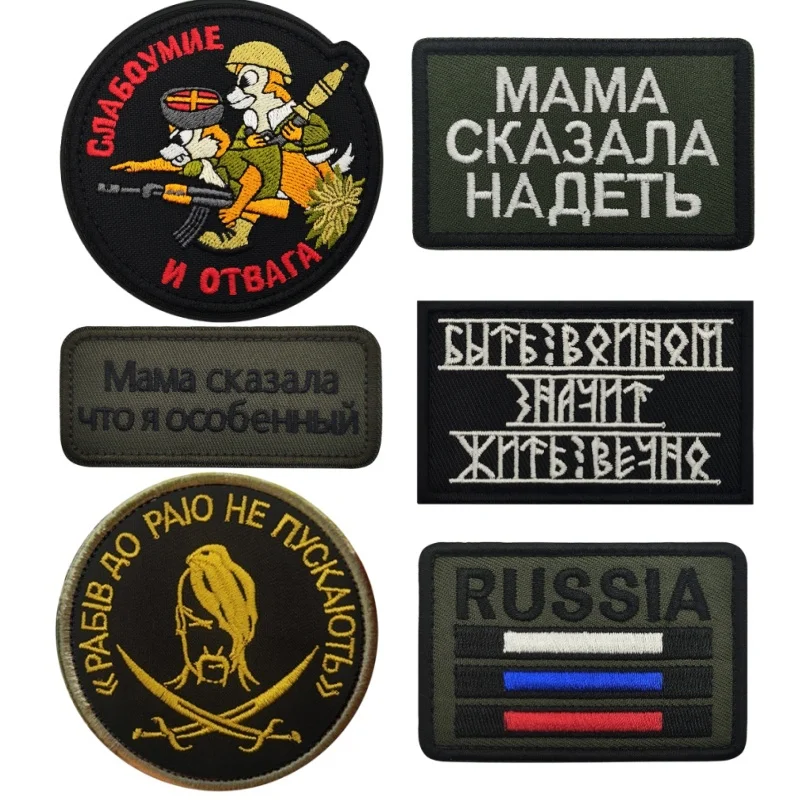 Parche bordado militar Chevrons – Insignia táctica Rusia - imagen 3