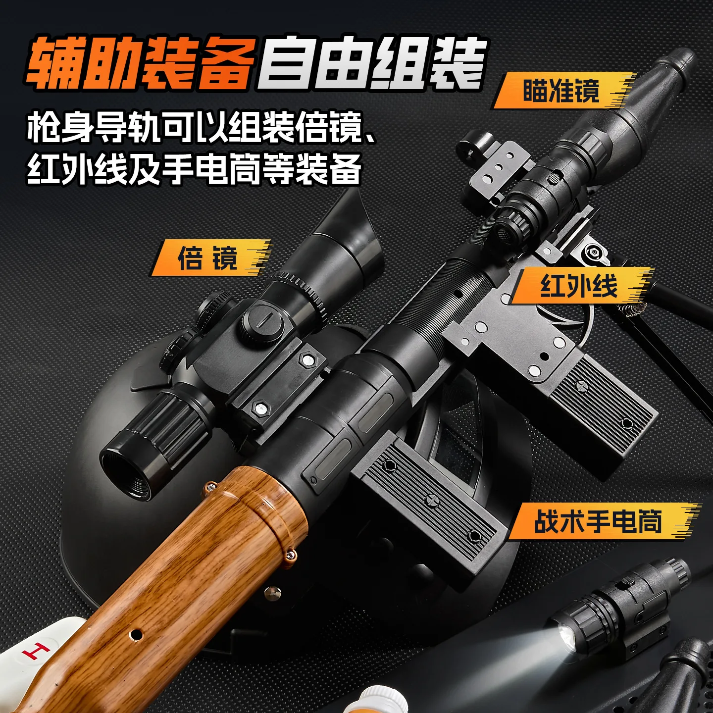 Lanzador airsoft RPG táctica de granada blanda para niños - imagen 2