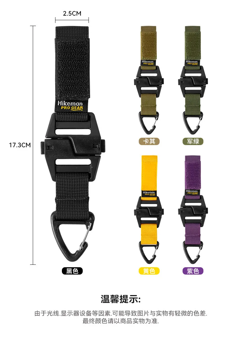Hebilla táctica MOLLE de liberación rápida multifunción para mochila - imagen 3