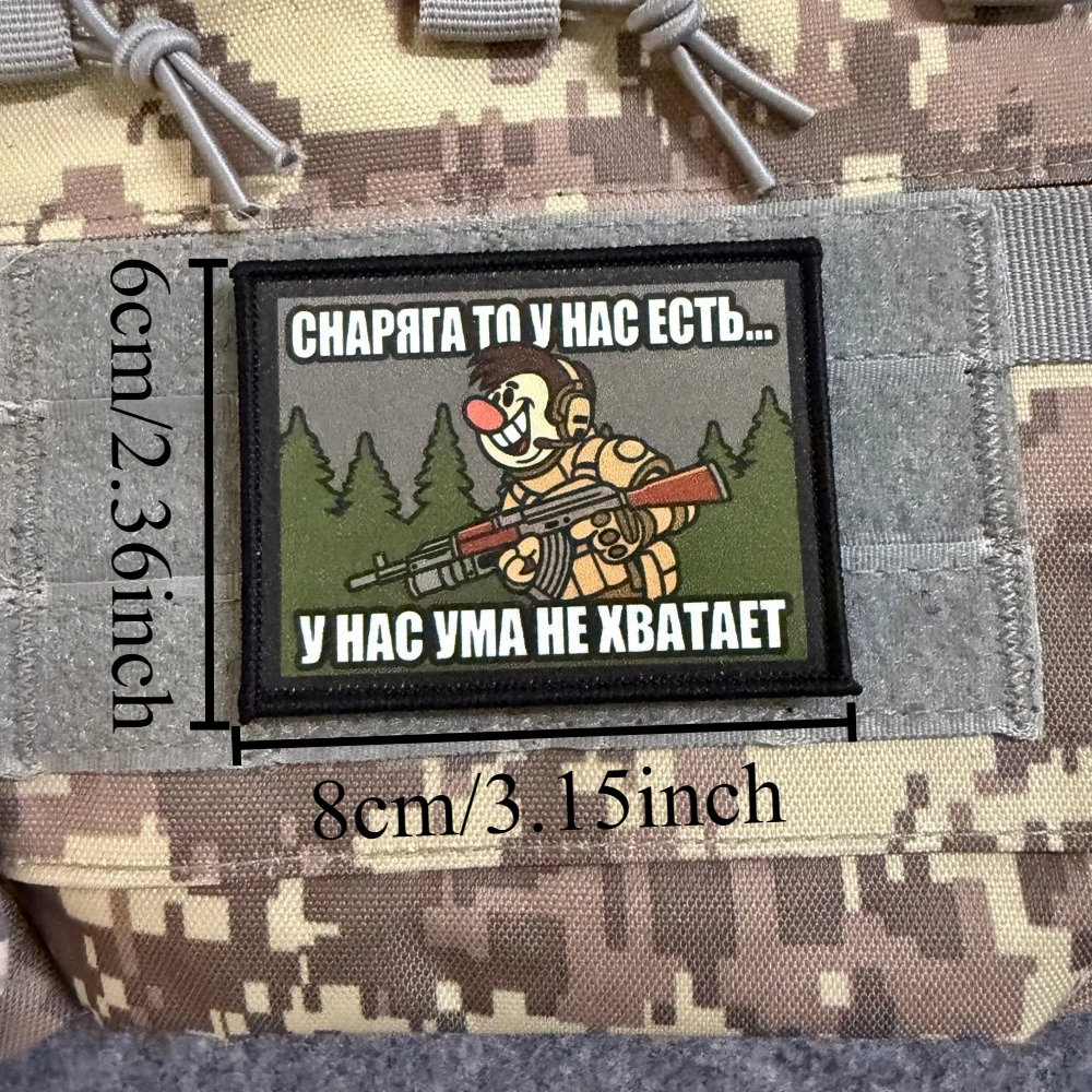 Parche táctico Stormtrooper morale con frase sarcástica Velcro - imagen 2