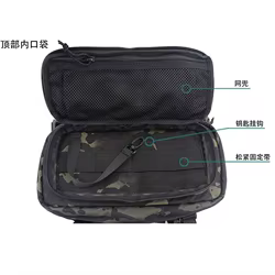 Cinturón táctico MOLLE camuflaje: bolsa de cintura ajustable