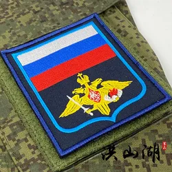 Parche militar con gancho y bucle EMR verde ruso para brazalete