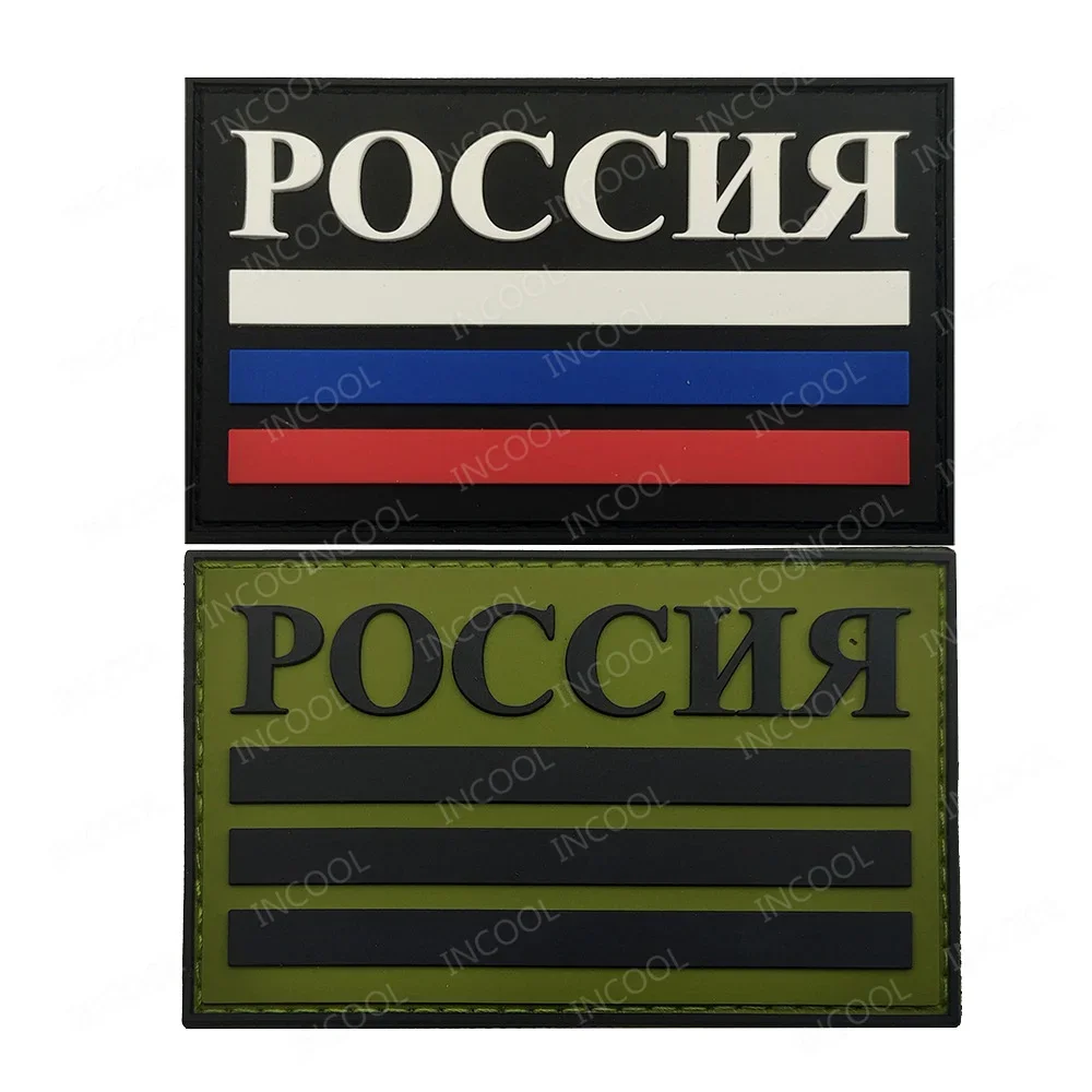 Parche táctico PVC bandera rusa fosforescente reflectante tipo Chevron - imagen 5